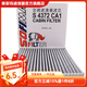索菲瑪空調濾芯格S4372CA1適用于名爵銳騰榮威RX5MGGS