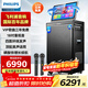 飛利浦（PHILIPS）SD690旗艦版家庭ktv音響套裝便攜式移動(dòng)k歌卡拉OK點(diǎn)歌一體機家用戶(hù)外廣場(chǎng)舞音響帶顯示屏唱歌音箱