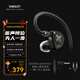 興戈（SIMGOT）EW300 一動(dòng)圈一平板一壓電陶瓷HiFi有線(xiàn)耳機可換線(xiàn)游戲電競音樂(lè )耳塞 EW300【3.5帶麥+PC線(xiàn)】總長(cháng)2.7M