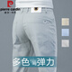 皮爾卡丹（pierre cardin）品牌高端2026春夏季牛仔褲男彈力百搭修身直筒商務(wù)休閑褲子男裝 灰藍 31 二尺四（適合130-140斤）