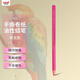uni三菱油性蠟筆環(huán)保手撕卷紙7600工業(yè)標記筆(可書(shū)寫(xiě)底片/玻璃/皮革/金屬等)粉色單支裝美育工具
