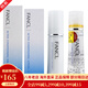 芳珂（FANCL）水乳套裝無(wú)添加保濕補水系列乳液孕婦敏感肌可用禮物送女友 純化基礎保濕水乳1號套裝 保濕型