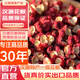 行行四川一級漢源花椒250g漢源特產(chǎn)特麻藤椒麻椒火鍋底料香辛料干花椒