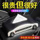 愛(ài)維親車(chē)載紙巾盒創(chuàng  )意多功能抽紙盒車(chē)內座式車(chē)用紙巾盒 跑車(chē)款-黑米雙色【帶停車(chē)牌】