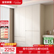 全友家居現代簡(jiǎn)約風(fēng)家具四門(mén)成品大衣柜臥室家用衣柜衣櫥收納儲物柜 【米白】四門(mén)衣柜 圓弧邊+分段儲物+2.4m加高設計