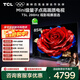 TCL電視 85T5L 85英寸 288Hz高刷 QLED量子點(diǎn) DeepSeek AI電視 超薄 高清平板電視 以舊換新 國家補貼