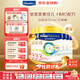 美素佳兒（Friso）皇家港版嬰幼兒配方奶粉HMO配方（荷蘭原裝進(jìn)口） 3段 800g 6罐 【店鋪會(huì )員價(jià)】