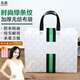 兆燊 無(wú)紡布袋禮品袋手提袋環(huán)保袋購物袋加厚覆膜防水防油 時(shí)尚綠條紋小號32*27*10cm(10個(gè)/包)【京配】