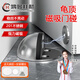 鴻曼門(mén)吸免打孔門(mén)擋防撞門(mén)限位器地吸強力磁鐵固定阻門(mén)器不銹鋼門(mén)碰