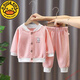 G.duck嬰幼兒春秋裝外出男童純棉外套裝女寶寶春秋季衣服9兒童0一6個(gè)月3 字母熊開(kāi)衫套裝-粉色 90 cm(90cm)