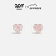 APM Monaco粉母貝愛(ài)心玫瑰金簡(jiǎn)約時(shí)尚耳釘少女感 送女友禮物新年禮物 粉母貝愛(ài)心耳釘（咨詢(xún)客服下單享50元E卡）