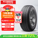 錦湖輪胎KUMHO汽車(chē)輪胎 235/55R18 100H KL21 原配哈弗H2/起亞智跑