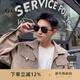 古馳（GUCCI）男士墨鏡偏光飛行員款開(kāi)車(chē)蛤蟆鏡太陽(yáng)鏡送老公節日禮物 GG0528S 007-偏光 基礎包裝-防塵袋+眼鏡盒
