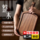靜閑居牛排盤(pán)木質(zhì)木托盤(pán)牛排專(zhuān)用盤(pán)子餐盤(pán)牛排板木盤(pán)披薩西餐木板烤肉 全凹款烏檀木牛排板