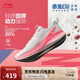 李寧赤兔8pro|專(zhuān)業(yè)競速訓練跑鞋女子2025秋冬透氣舒適運動(dòng)跑鞋ARPV016