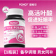 FGHGF菲格爾活性葉酸美國進(jìn)口女性備孕孕期哺乳期孕早期男女同補維生素 備孕調理|男女同補一瓶裝 60粒*1瓶