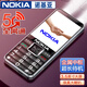 NOKIA2025新上市5G全網(wǎng)通老年機超長(cháng)待機學(xué)生老人手機專(zhuān)用大聲大字大屏諾基亞老年人初中生高中生 黑色【5G信號】新款大屏-信號強 移動(dòng)5G【支持移動(dòng)4G/5G卡】 手機+電池+充電器