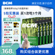 BCM兔草烘干提摩西草 精選提草段荷蘭豬龍貓牧草食用草500g*5包裝