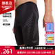 速比濤（Speedo）五分印花防尷尬泳褲男士速干抗氯專(zhuān)業(yè)訓練健身海邊24年新款泳裝 黑色/炭灰【腰部抽繩,自由調節】 XL (38) 身高185/體重90腰圍/97