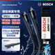 博世（BOSCH）雨刷器雨刮器神翼24/17(博越18-/星越零跑C11/icon繽瑞豪越領(lǐng)克06