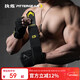 FITTER GEAR執煉健身手套護腕單杠引體向上臥推運動(dòng)器械訓練硬拉防滑防起繭男