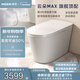 摩恩（MOEN）智能馬桶 云朵MAX無(wú)坑距限制 無(wú)水壓自動(dòng)翻蓋摩力盾靜音沖1286UZ