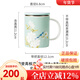 Gao Chun Ceramics高淳陶瓷鵲登高枝茶杯家用中式辦公骨瓷馬克杯茶水杯禮盒包裝 鵲登高枝濾茶杯綠色