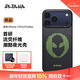 PITAKA適用蘋(píng)果iPhone17ProMax手機殼相機按鍵全包Aries聯(lián)名發(fā)光殼磁吸凱夫拉碳纖維紋超薄保護套 外星人 iPhone17ProMax手機殼