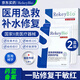 RekeyBio械字號醫用面膜醫美術(shù)后修復保濕補水痘印消炎過(guò)敏泛紅透明質(zhì)酸鈉 2盒-10片【高保濕】醫用面膜型
