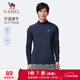 駱駝（CAMEL）長(cháng)袖速干T恤男跑步健身立領(lǐng)運動(dòng)上衣 J15CA9L3003 黑夜藍 XL
