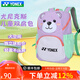尤尼克斯（YONEX）新款兒童青少年羽毛球包運動(dòng)雙肩包羽毛球拍背包可愛(ài)書(shū)包BA356CR BA356CR-粉紫色