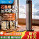 美的（Midea）石墨烯暖風(fēng)取暖器暖風(fēng)機家用電暖器【語(yǔ)音智能】ECO節能電熱取暖器電暖氣 灰色 語(yǔ)音控制 石墨烯四季扇