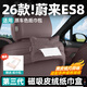 酷車(chē)車(chē)適用26款蔚來(lái)ES8車(chē)載磁吸紙巾包商城同款汽車(chē)用品配件內飾裝飾盒 ES8商城同款【麂皮絨-磁吸紙巾包】帕米爾棕/1件套