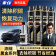 車(chē)仆黑金三元催化清洗劑深度清潔積碳汽車(chē)除碳尾氣養護燃油寶