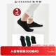 佐丹奴襪男裝三對裝純色簡(jiǎn)約防滑休閑短襪  18155002