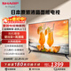 夏普（SHARP） 2T-C42A7DA 42英寸高清日本原裝進(jìn)口面板杜比音效 64位CPU 1+8G智能網(wǎng)絡(luò )液晶平板電視機 42英寸 【日本原裝進(jìn)口面板】 【官方標配】底座支架/送固定掛架/高清線(xiàn)/