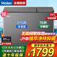 海爾【新品頂配 雙溫雙箱】雙溫冰柜家用雙箱冷凍冰大冷凍小冷藏 臥式冷柜 一邊冷凍一邊冷藏 雙溫雙箱丨無(wú)需頻繁除霜丨植萃凈味丨 291升