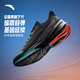 安踏毒刺7丨運動(dòng)鞋男鞋耐磨軟底跑鞋男緩震中考體測跑步鞋子男訓練鞋 【毒刺7】基礎黑-7 42