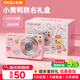 彩族（CAIZU）小黃鴨-6400W像素數碼相機 入門(mén)級學(xué)生黨兒童校園美顏卡片機Z3替代款CCD照相機可傳手機年會(huì )獎禮品