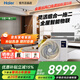 海爾（Haier）中央空調【包安裝套餐】一拖二家用風(fēng)管機3匹風(fēng)管機直流變頻纖薄機身嵌入式空調樂(lè )家RFC80DXA 3匹 套裝 直流變頻一拖二