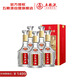 五糧液股份五糧特曲二代濃香型白酒52度500ml*6瓶原箱新老包裝