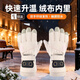 麥兒飛樂(lè )電發(fā)熱手套三檔可調充電摩托車(chē)電動(dòng)車(chē)滑雪冬季保暖加厚加熱手套 愛(ài)心圓標-白色   充電發(fā)熱手套