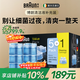 博朗（BRAUN）剃須刀配件清潔液6盒裝CCR5+1超值裝 殺菌清潔