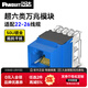 泛達  泛達超六類(lèi)NK模塊超6類(lèi)萬(wàn)兆通用非屏蔽RJ45網(wǎng)線(xiàn)模塊86型單口雙口網(wǎng)絡(luò )面板 超六類(lèi)萬(wàn)兆模塊-藍色