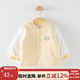 俏貝熊嬰兒保暖上衣純棉男寶寶內衣單件秋衣女兒童打底三層夾棉秋冬加厚 黃白（加厚） 90 cm