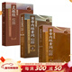 黃帝內經(jīng) 素問(wèn)靈樞校釋全集正版原著(zhù)中醫基礎理論黃帝內針中醫自學(xué)皇帝內經(jīng)搭本草綱目傷寒論湯頭歌訣人民衛生出版社中醫書(shū)籍大全 【套裝】黃帝內經(jīng)+素問(wèn)靈樞校釋