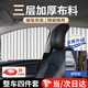 MOTCINO汽車(chē)窗簾遮陽(yáng)簾磁吸免打孔安裝軌道式隱私遮光簾車(chē)載嬰兒防曬專(zhuān)用