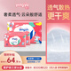 嬰芽（YINGYA）愛(ài)芽紙尿褲S碼2包100片【3-4.5kg】嬰兒尿不濕超薄干爽透氣