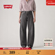 Levi's【補貼改褲】李維斯新款美式休閑女士BARREL高腰寬松錐形牛仔褲 灰色 27 (31)