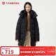 坦博爾羽絨服女中長(cháng)款可脫卸帽寬松保暖百搭外套530558V 黑色 165 